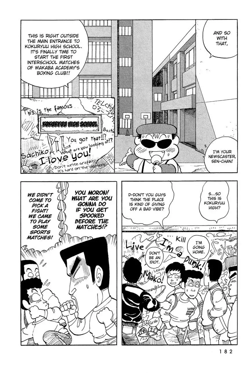 Stop!! Hibari-kun! Chapter 47 7